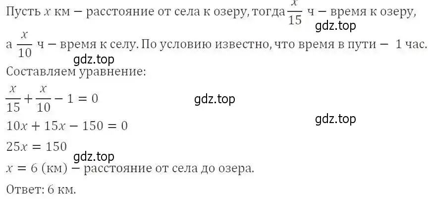 Решение 2. номер 109 (страница 30) гдз по алгебре 9 класс Мерзляк, Полонский, учебник