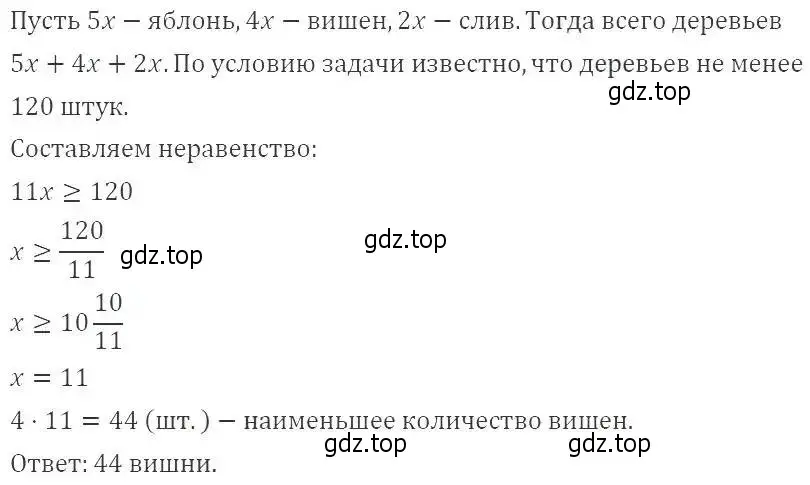 Решение 2. номер 147 (страница 38) гдз по алгебре 9 класс Мерзляк, Полонский, учебник