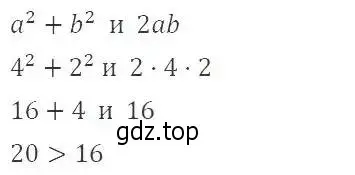 Решение 2. номер 15 (страница 9) гдз по алгебре 9 класс Мерзляк, Полонский, учебник