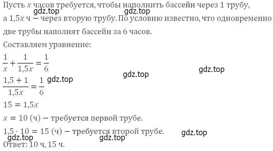 Решение 2. номер 168 (страница 39) гдз по алгебре 9 класс Мерзляк, Полонский, учебник