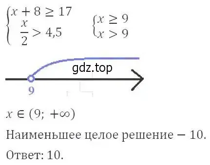 Решение 2. номер 190 (страница 48) гдз по алгебре 9 класс Мерзляк, Полонский, учебник