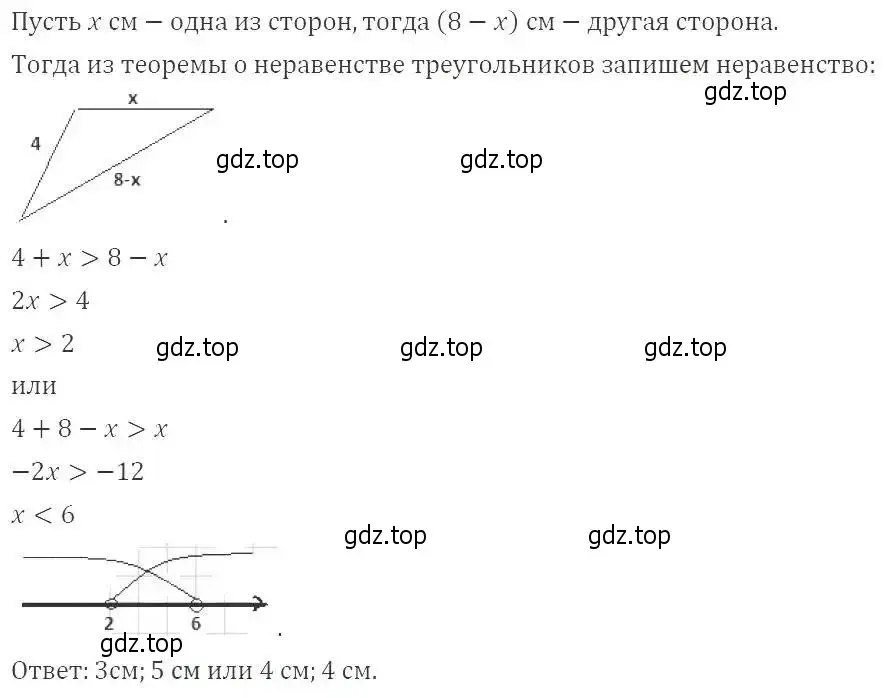 Решение 2. номер 202 (страница 49) гдз по алгебре 9 класс Мерзляк, Полонский, учебник