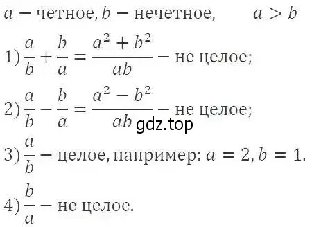 Решение 2. номер 222 (страница 50) гдз по алгебре 9 класс Мерзляк, Полонский, учебник