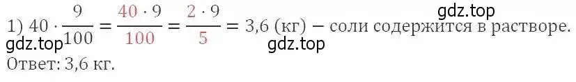 Решение 2. номер 223 (страница 50) гдз по алгебре 9 класс Мерзляк, Полонский, учебник