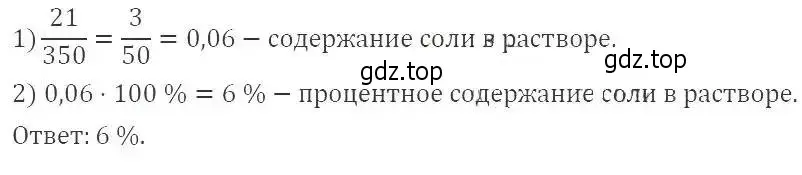 Решение 2. номер 225 (страница 50) гдз по алгебре 9 класс Мерзляк, Полонский, учебник