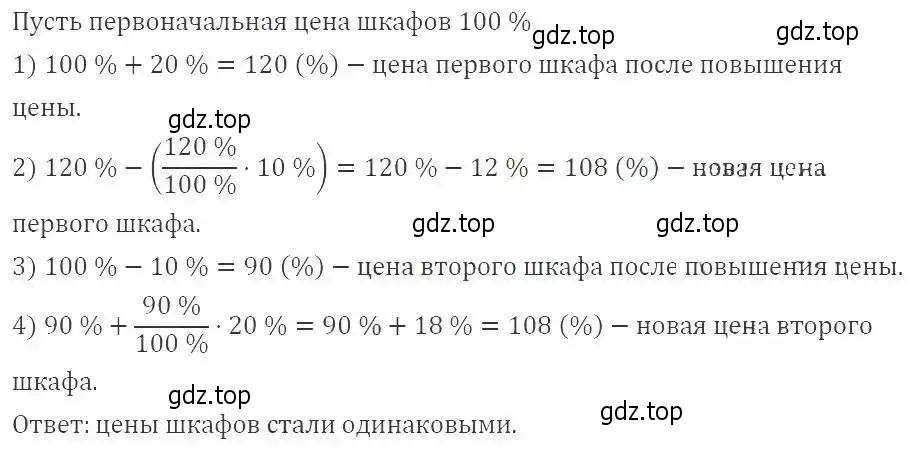 Решение 2. номер 251 (страница 71) гдз по алгебре 9 класс Мерзляк, Полонский, учебник