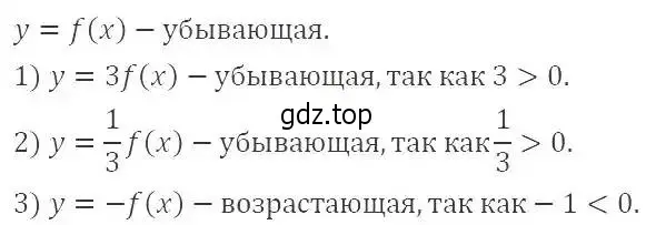 Решение 2. номер 274 (страница 70) гдз по алгебре 9 класс Мерзляк, Полонский, учебник