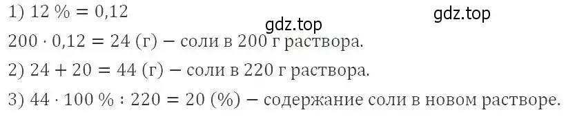 Решение 2. номер 284 (страница 71) гдз по алгебре 9 класс Мерзляк, Полонский, учебник