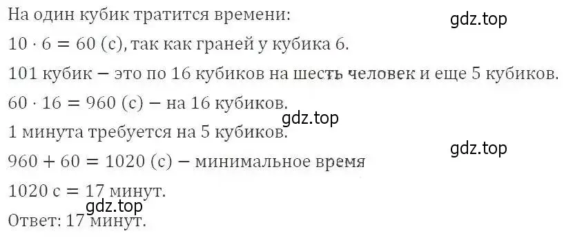 Решение 2. номер 306 (страница 80) гдз по алгебре 9 класс Мерзляк, Полонский, учебник