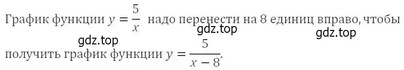 Решение 2. номер 312 (страница 87) гдз по алгебре 9 класс Мерзляк, Полонский, учебник