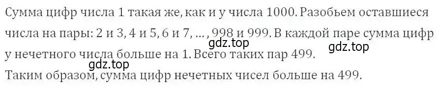 Решение 2. номер 35 (страница 11) гдз по алгебре 9 класс Мерзляк, Полонский, учебник