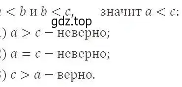 Решение 2. номер 37 (страница 14) гдз по алгебре 9 класс Мерзляк, Полонский, учебник