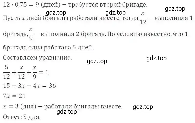 Решение 2. номер 441 (страница 121) гдз по алгебре 9 класс Мерзляк, Полонский, учебник