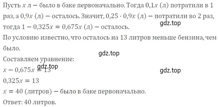 Решение 2. номер 442 (страница 121) гдз по алгебре 9 класс Мерзляк, Полонский, учебник