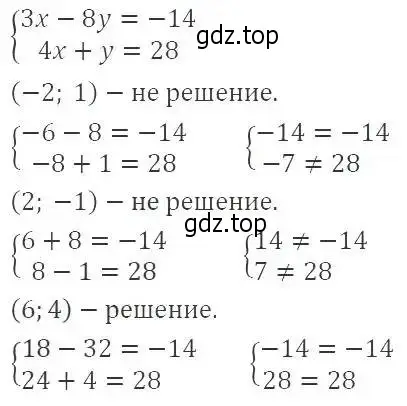 Решение 2. номер 446 (страница 121) гдз по алгебре 9 класс Мерзляк, Полонский, учебник