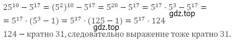 Решение 2. номер 474 (страница 130) гдз по алгебре 9 класс Мерзляк, Полонский, учебник