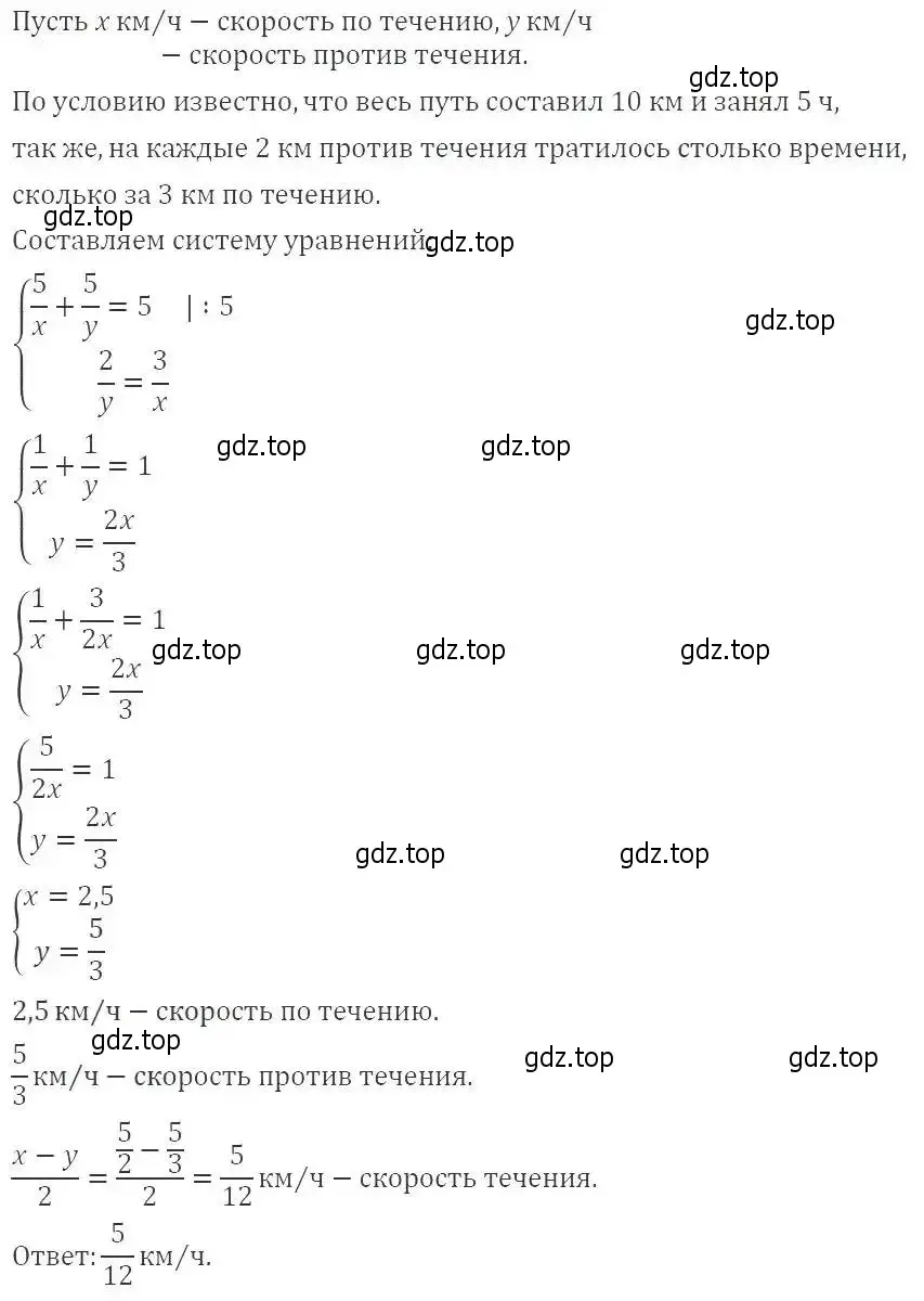 Решение 2. номер 492 (страница 144) гдз по алгебре 9 класс Мерзляк, Полонский, учебник