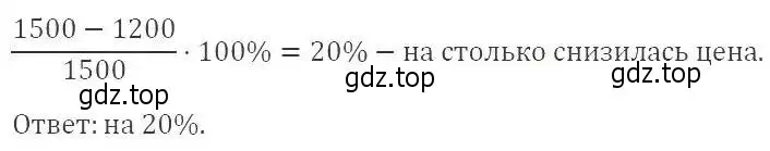 Решение 2. номер 520 (страница 148) гдз по алгебре 9 класс Мерзляк, Полонский, учебник