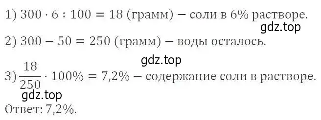 Решение 2. номер 529 (страница 150) гдз по алгебре 9 класс Мерзляк, Полонский, учебник