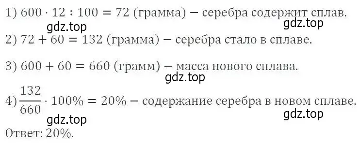 Решение 2. номер 530 (страница 150) гдз по алгебре 9 класс Мерзляк, Полонский, учебник