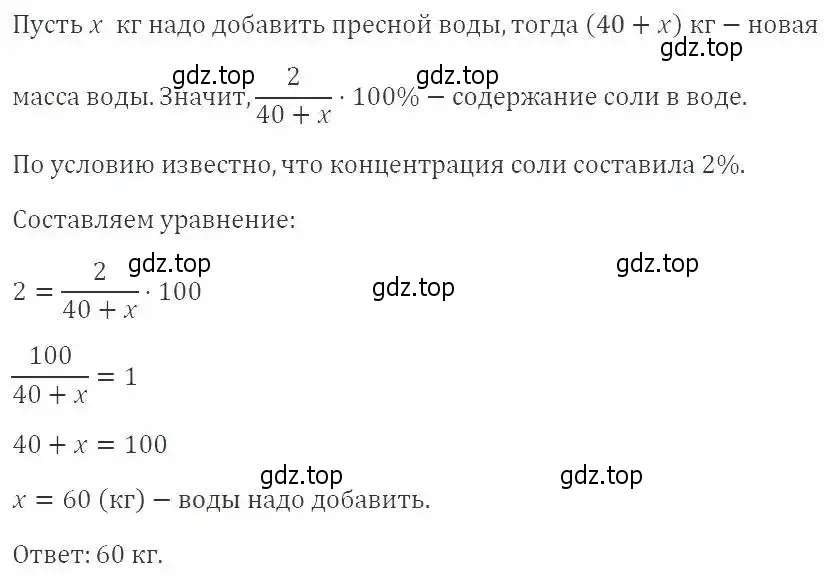 Решение 2. номер 535 (страница 150) гдз по алгебре 9 класс Мерзляк, Полонский, учебник