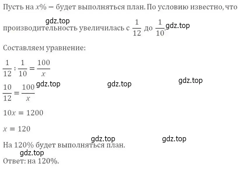 Решение 2. номер 539 (страница 151) гдз по алгебре 9 класс Мерзляк, Полонский, учебник