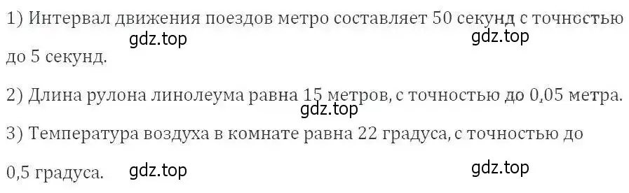 Решение 2. номер 556 (страница 155) гдз по алгебре 9 класс Мерзляк, Полонский, учебник