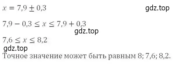 Решение 2. номер 560 (страница 155) гдз по алгебре 9 класс Мерзляк, Полонский, учебник