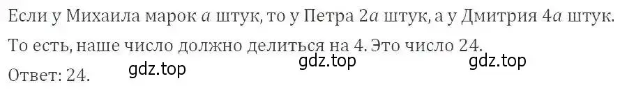 Решение 2. номер 57 (страница 16) гдз по алгебре 9 класс Мерзляк, Полонский, учебник