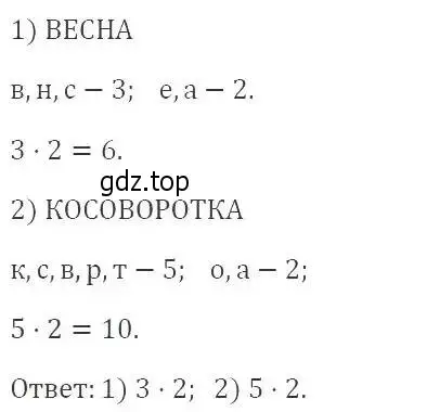 Решение 2. номер 578 (страница 159) гдз по алгебре 9 класс Мерзляк, Полонский, учебник