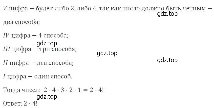 Решение 2. номер 595 (страница 161) гдз по алгебре 9 класс Мерзляк, Полонский, учебник