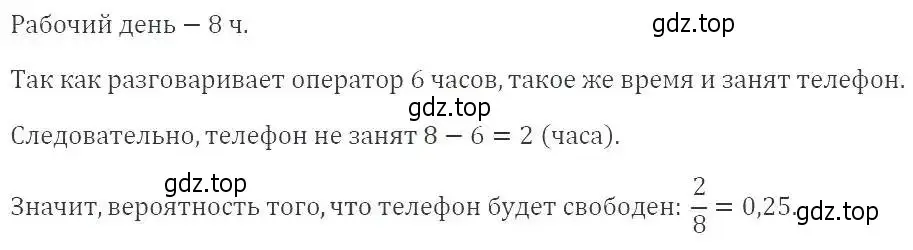 Решение 2. номер 612 (страница 168) гдз по алгебре 9 класс Мерзляк, Полонский, учебник