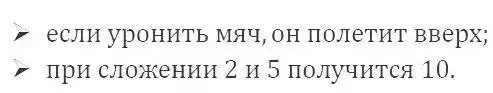 Решение 2. номер 626 (страница 176) гдз по алгебре 9 класс Мерзляк, Полонский, учебник