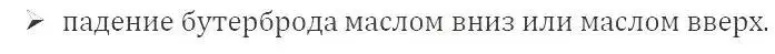 Решение 2. номер 632 (страница 177) гдз по алгебре 9 класс Мерзляк, Полонский, учебник