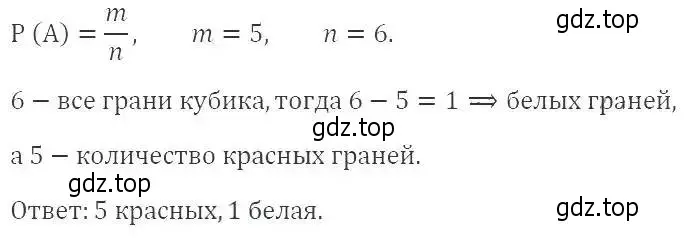 Решение 2. номер 646 (страница 178) гдз по алгебре 9 класс Мерзляк, Полонский, учебник