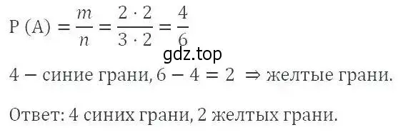 Решение 2. номер 647 (страница 178) гдз по алгебре 9 класс Мерзляк, Полонский, учебник