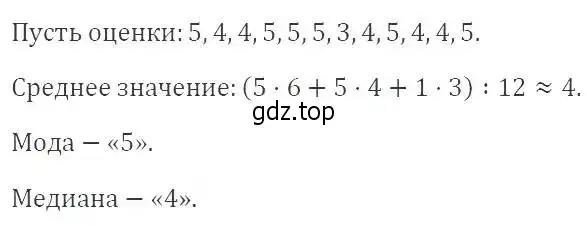 Решение 2. номер 683 (страница 197) гдз по алгебре 9 класс Мерзляк, Полонский, учебник