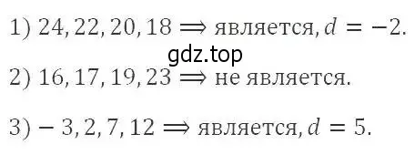 Решение 2. номер 714 (страница 225) гдз по алгебре 9 класс Мерзляк, Полонский, учебник