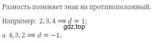 Решение 2. номер 731 (страница 226) гдз по алгебре 9 класс Мерзляк, Полонский, учебник