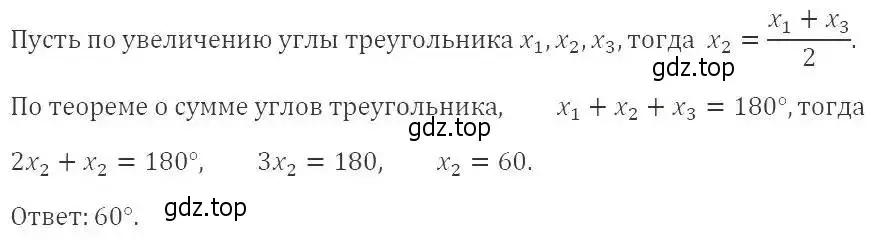 Решение 2. номер 742 (страница 226) гдз по алгебре 9 класс Мерзляк, Полонский, учебник