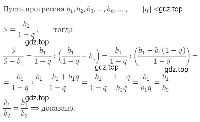 Решение 2. номер 908 (страница 247) гдз по алгебре 9 класс Мерзляк, Полонский, учебник