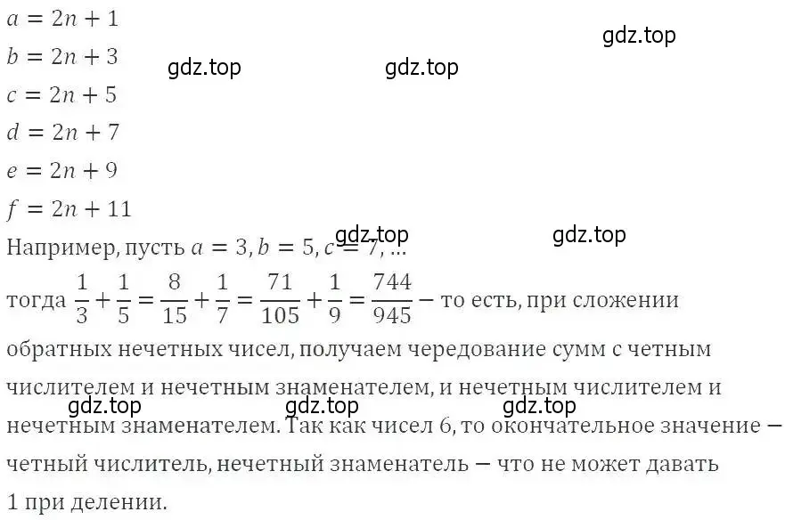 Решение 2. номер 93 (страница 23) гдз по алгебре 9 класс Мерзляк, Полонский, учебник