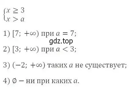 Решение 2. номер 956 (страница 272) гдз по алгебре 9 класс Мерзляк, Полонский, учебник