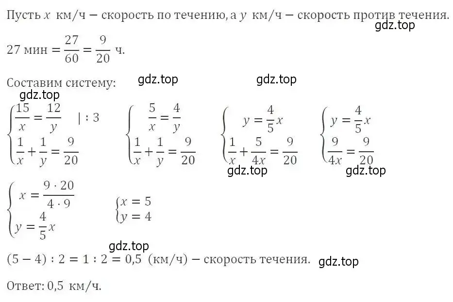 Решение 2. номер 993 (страница 277) гдз по алгебре 9 класс Мерзляк, Полонский, учебник