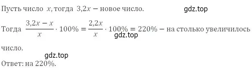 Решение 2. номер 997 (страница 277) гдз по алгебре 9 класс Мерзляк, Полонский, учебник