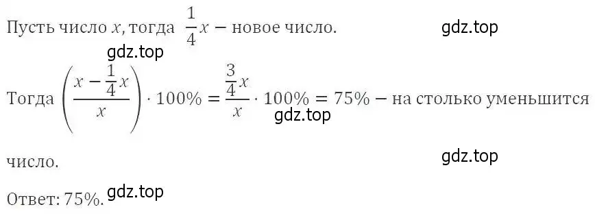 Решение 2. номер 998 (страница 277) гдз по алгебре 9 класс Мерзляк, Полонский, учебник