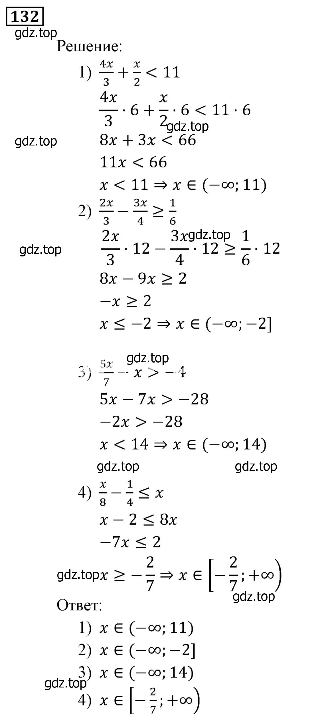 Решение 3. номер 132 (страница 36) гдз по алгебре 9 класс Мерзляк, Полонский, учебник