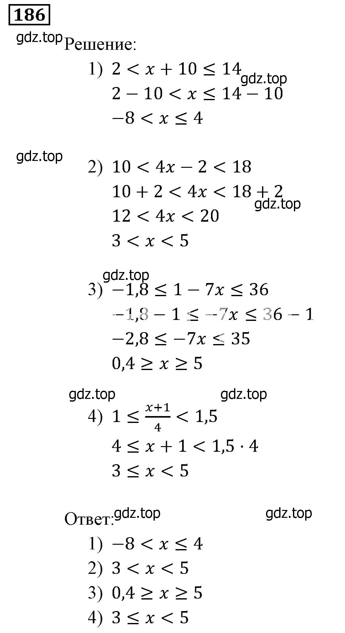 Решение 3. номер 186 (страница 46) гдз по алгебре 9 класс Мерзляк, Полонский, учебник