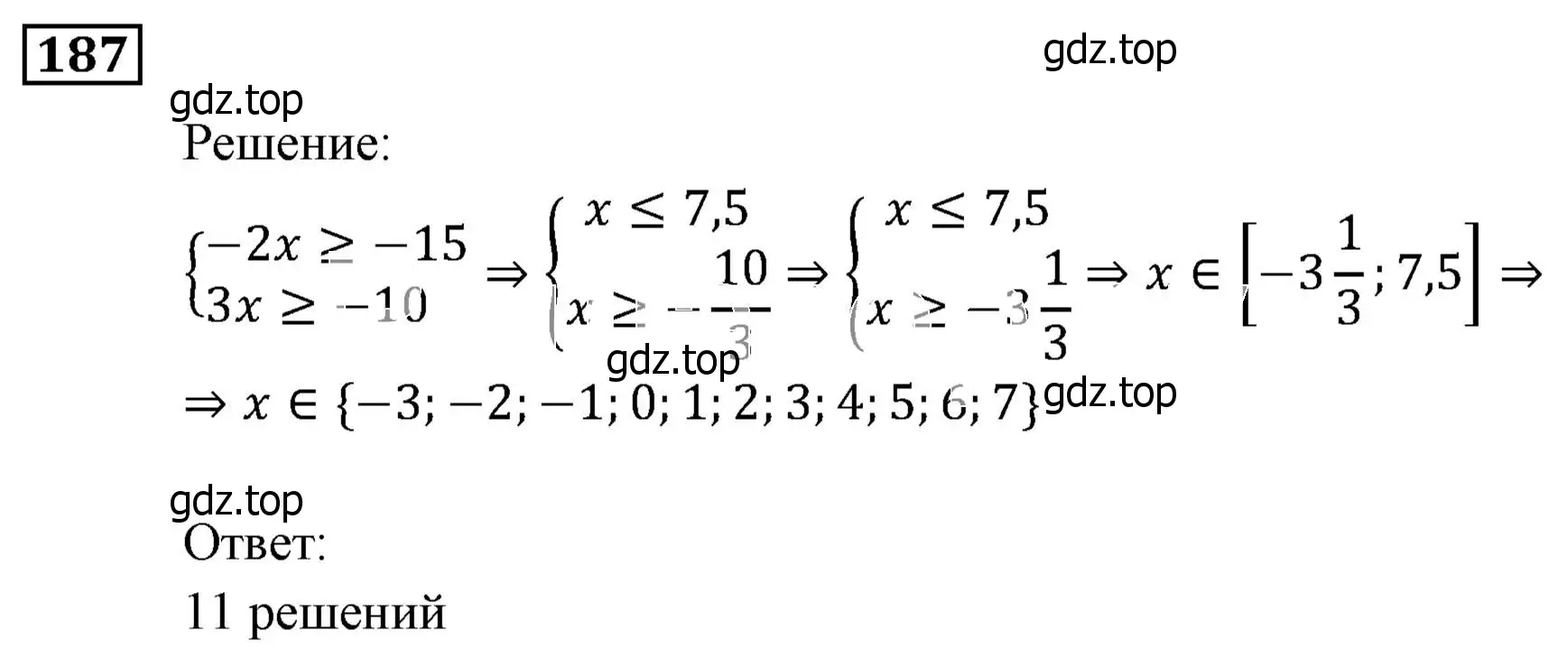 Решение 3. номер 187 (страница 46) гдз по алгебре 9 класс Мерзляк, Полонский, учебник