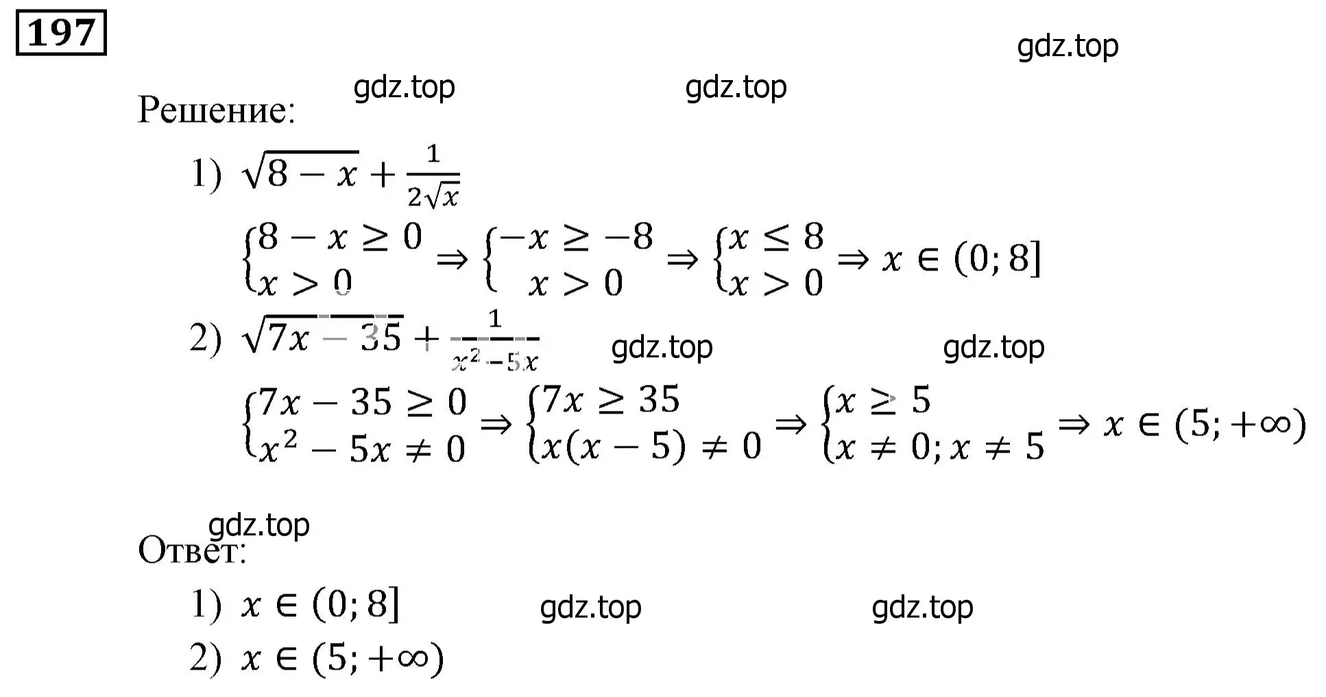 Решение 3. номер 197 (страница 48) гдз по алгебре 9 класс Мерзляк, Полонский, учебник